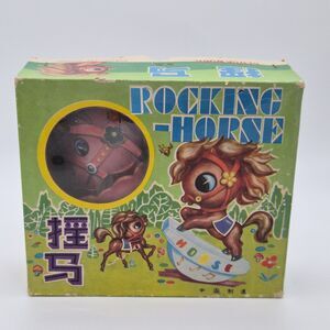 RARE Vintage Toy Rocking Horse Clockwork Tin Metal
